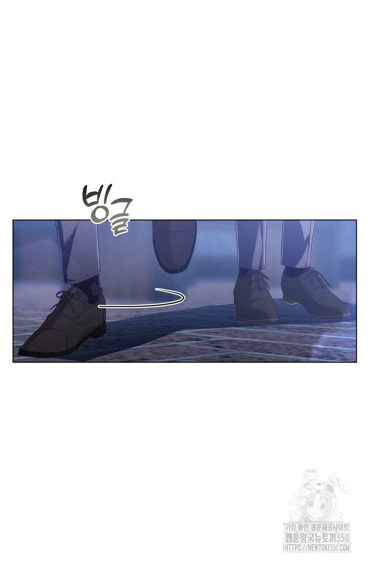 로켓 사이언스 러브 25화 50
