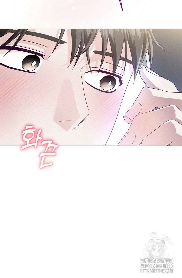 로켓 사이언스 러브 25화 80