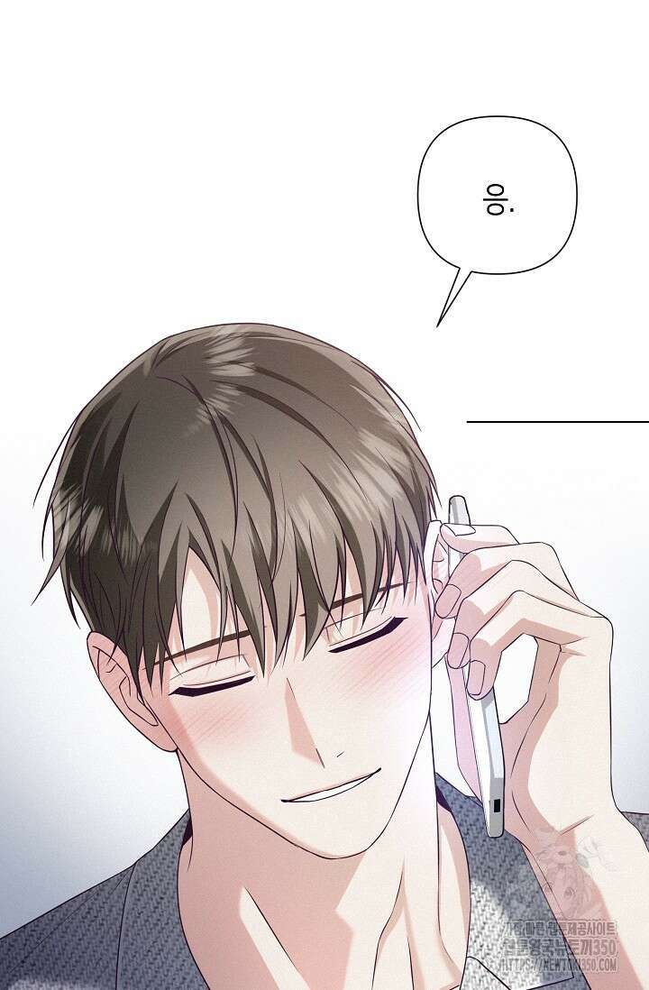 로켓 사이언스 러브 25화 94