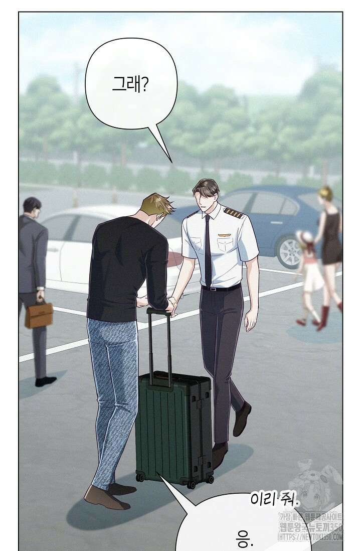 로켓 사이언스 러브 25화 100