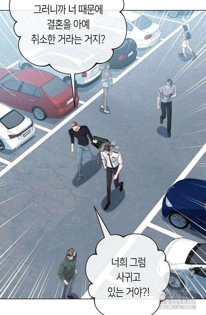 로켓 사이언스 러브 25화 103