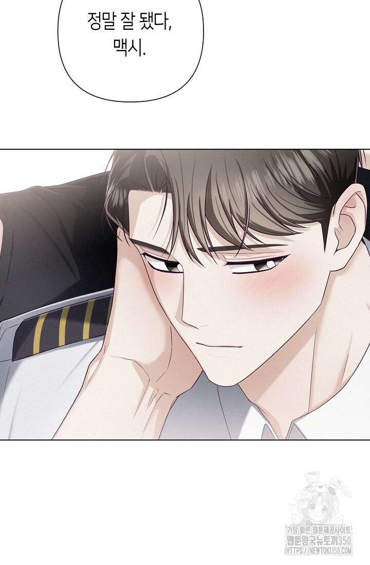 로켓 사이언스 러브 25화 111