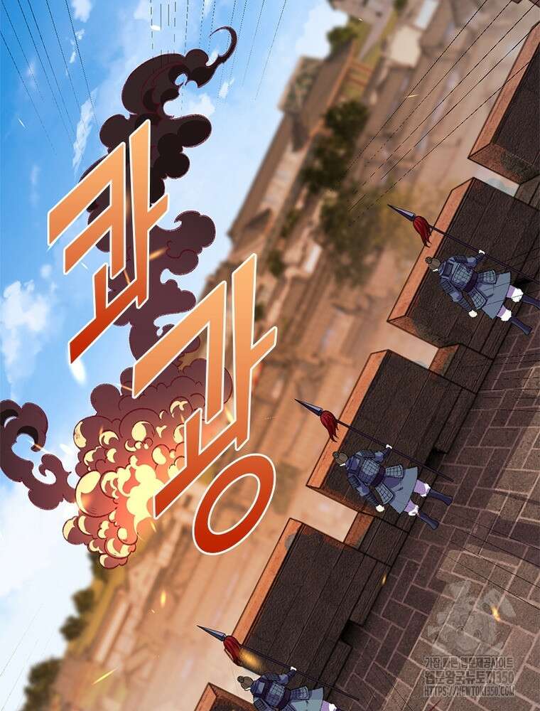 역천사신 333화 10