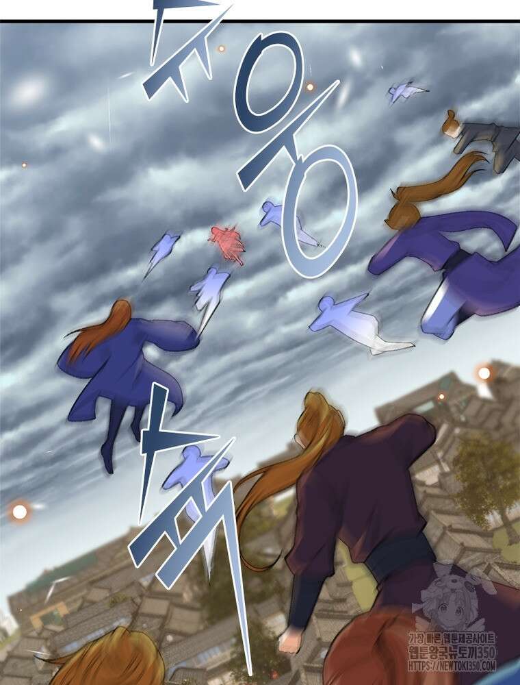 역천사신 333화 20
