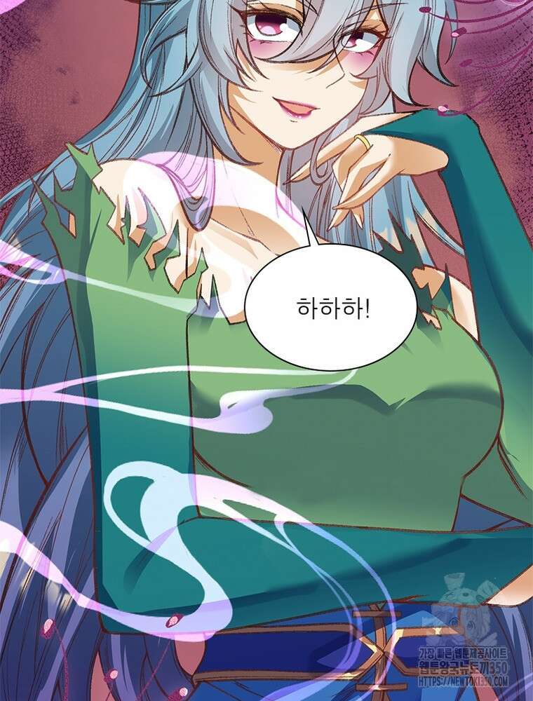 역천사신 333화 36