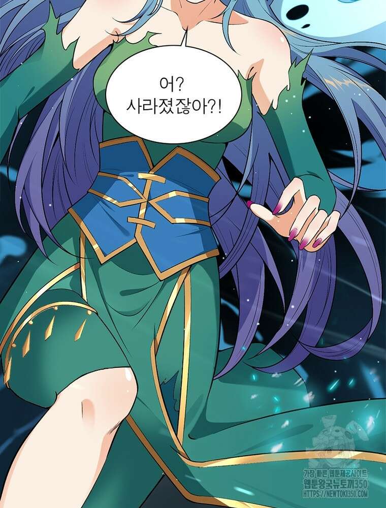 역천사신 333화 65