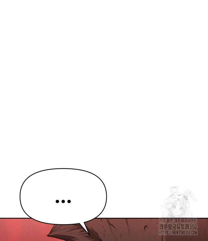 보이드맨 14화 2