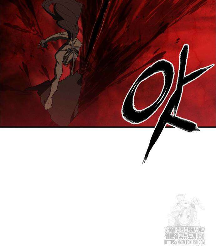 보이드맨 14화 16