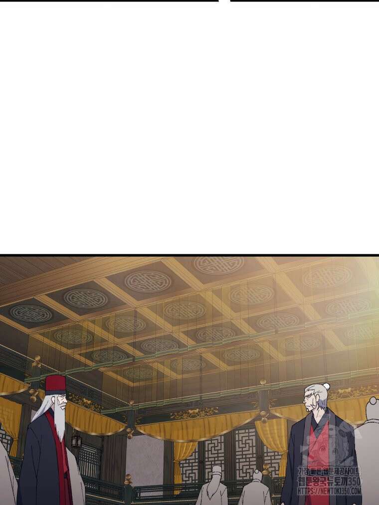 대사형 선유 106화 12