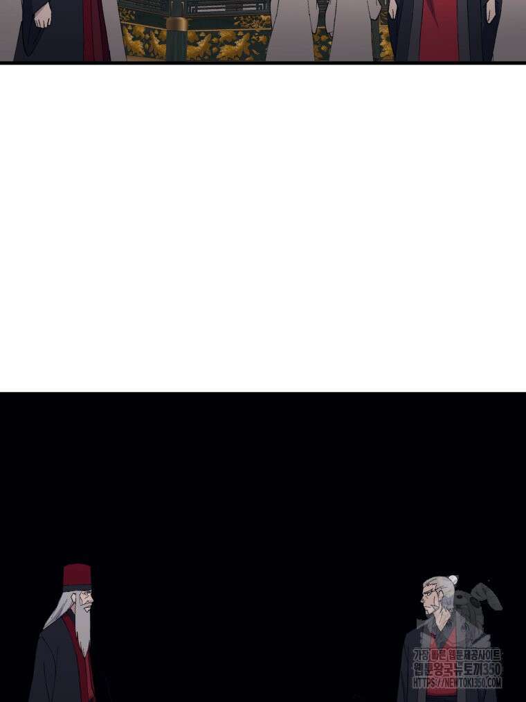 대사형 선유 106화 13