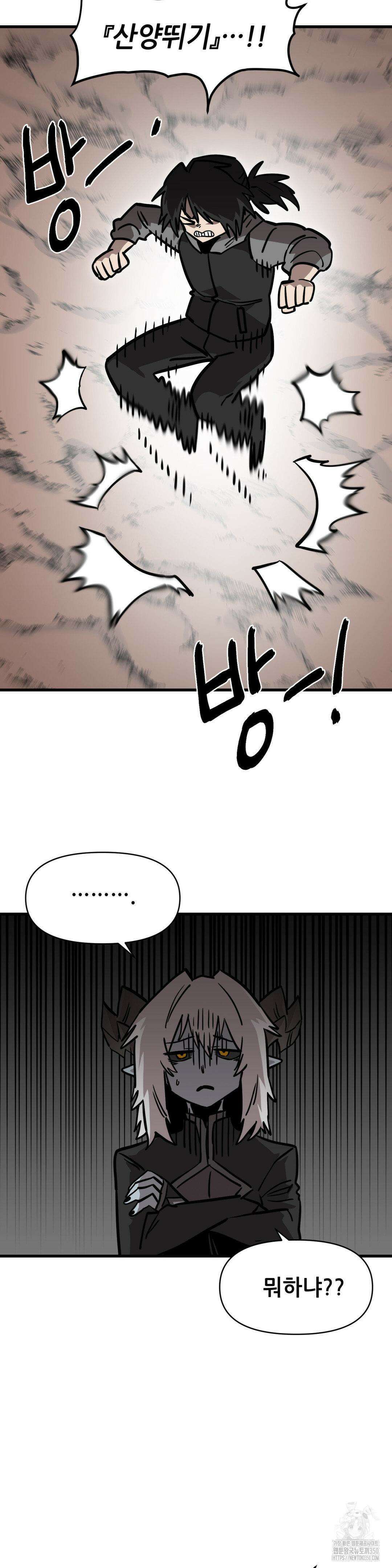 게임은 살인이다 49화 4