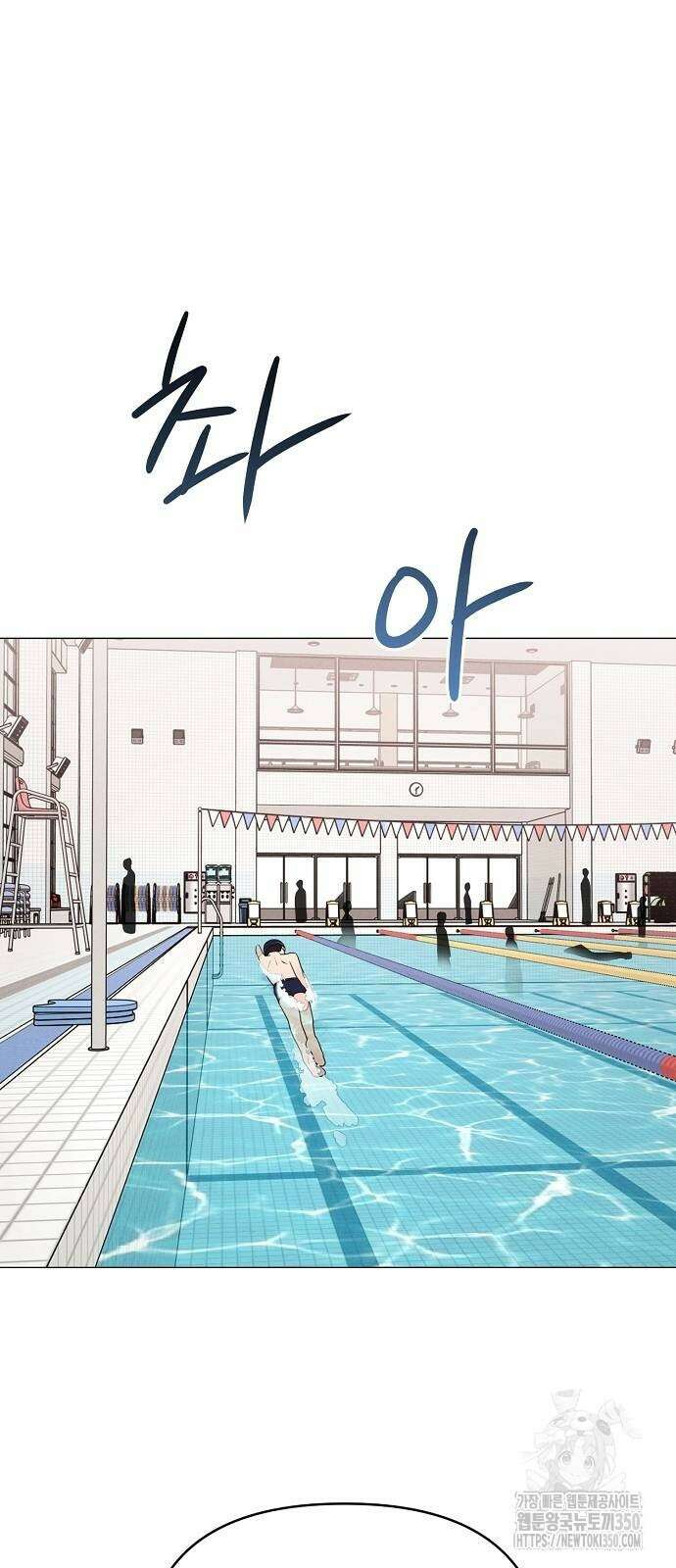 남주의 정석 12화 10