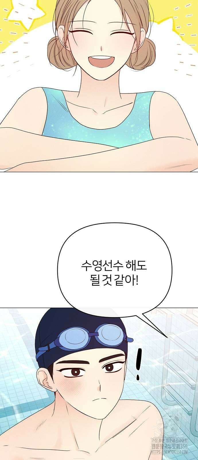 남주의 정석 12화 18