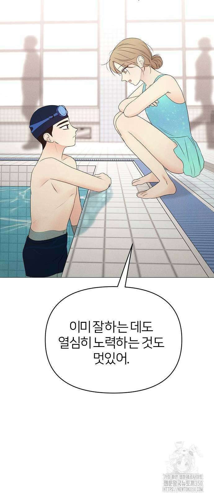 남주의 정석 12화 22