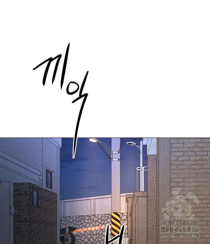 남주의 정석 15화 11