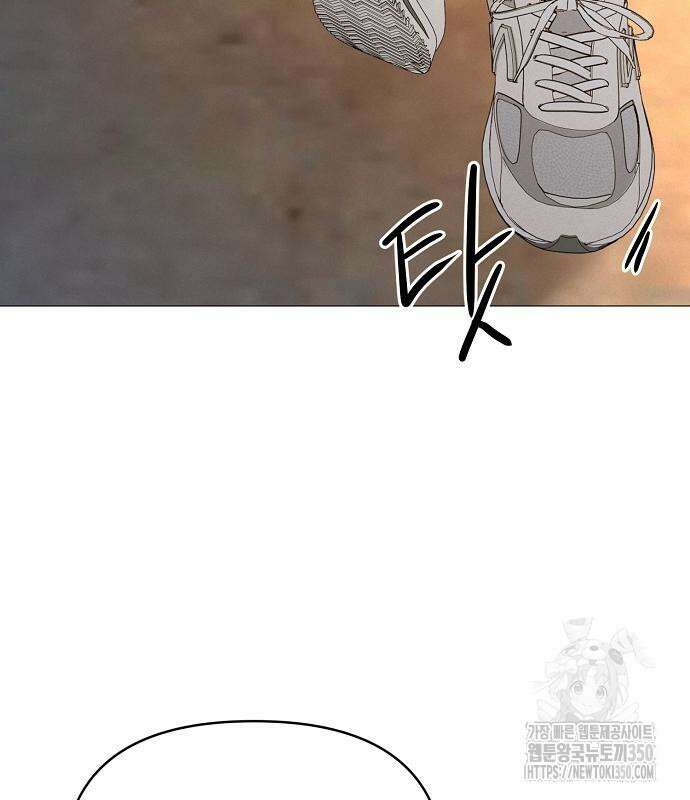 남주의 정석 15화 20