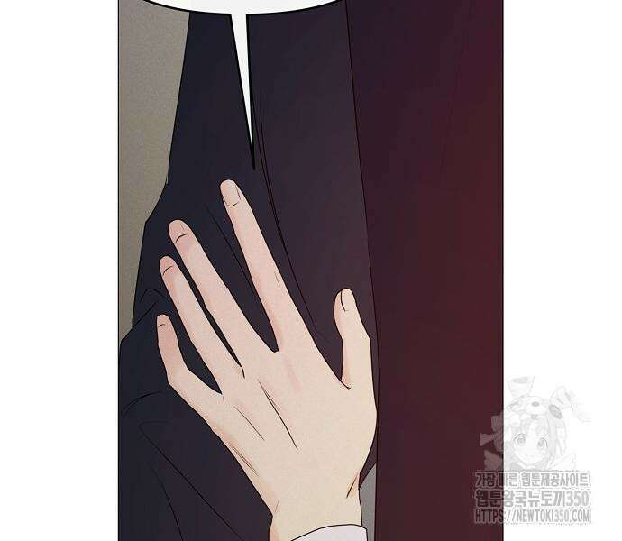 남주의 정석 15화 27
