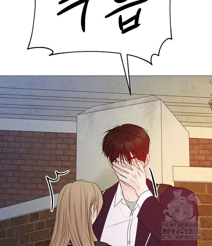 남주의 정석 15화 33