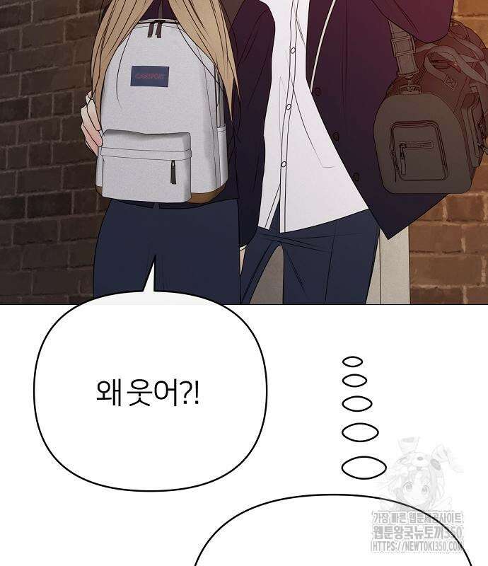 남주의 정석 15화 34