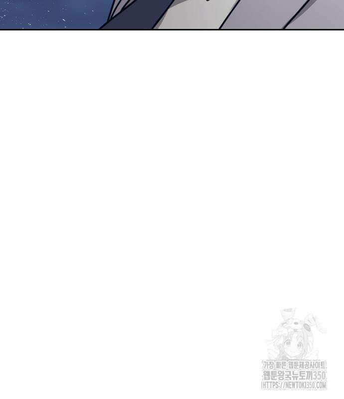 던전공략은 복붙이지 8화 12