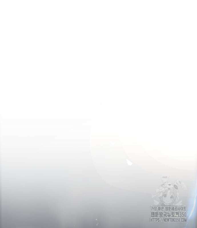 던전공략은 복붙이지 8화 33