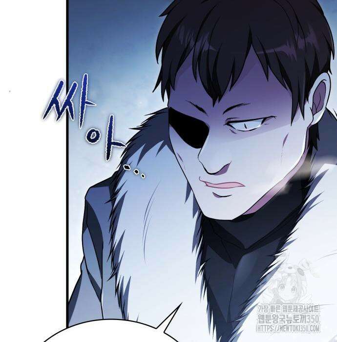 제발 좀 읽어달라고 8화 5
