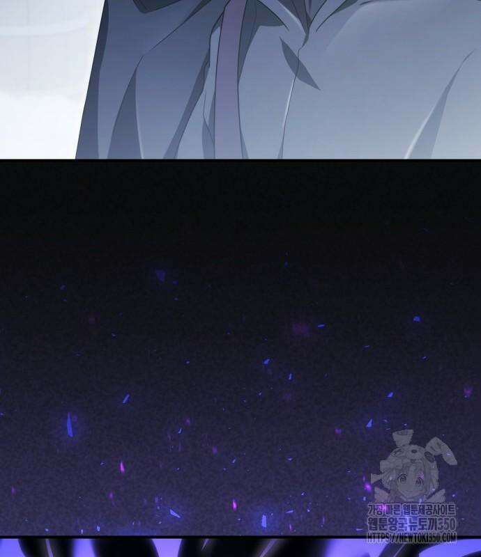 제발 좀 읽어달라고 8화 22