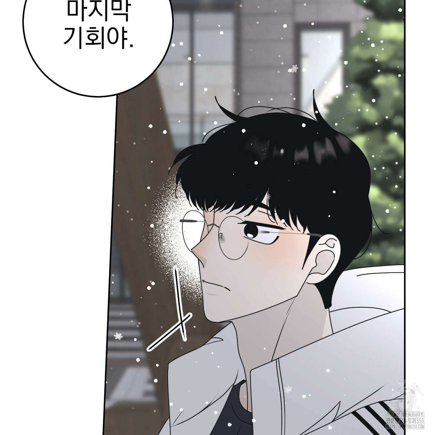 농담이 진담된다 114화 3