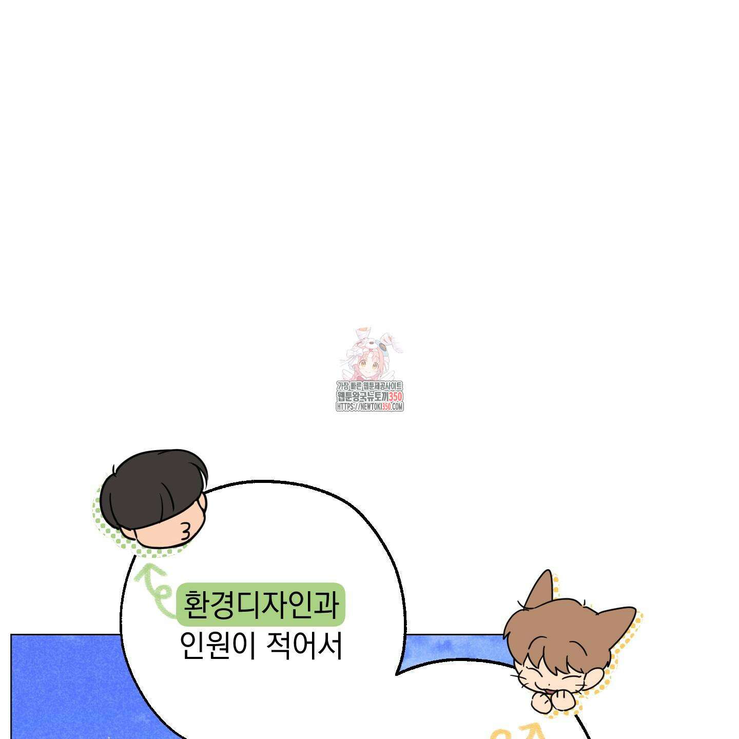 시금치 꽃다발 외전 A-4 1