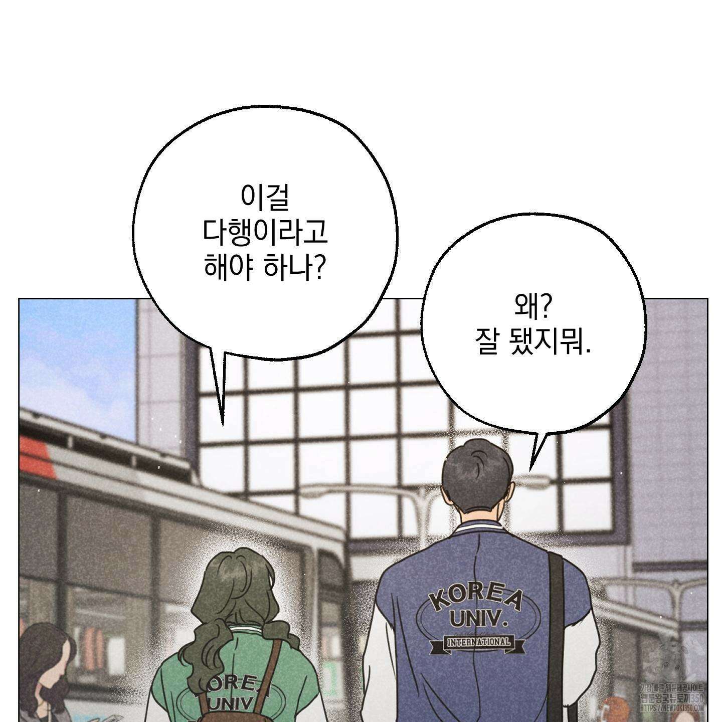 시금치 꽃다발 외전 A-4 3