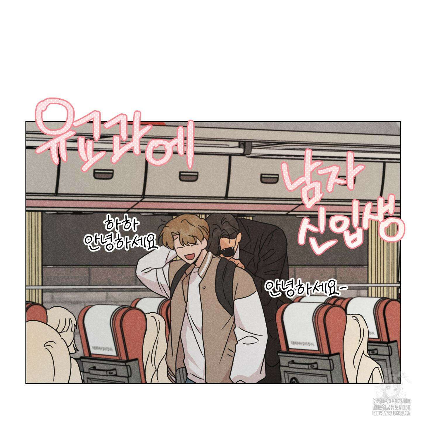 시금치 꽃다발 외전 A-4 14