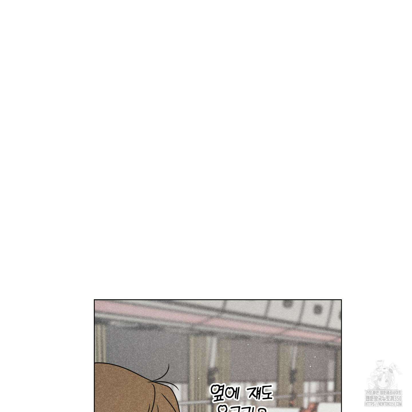 시금치 꽃다발 외전 A-4 18