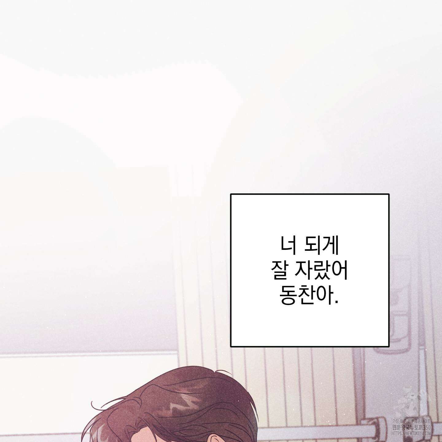 시금치 꽃다발 외전 A-4 23
