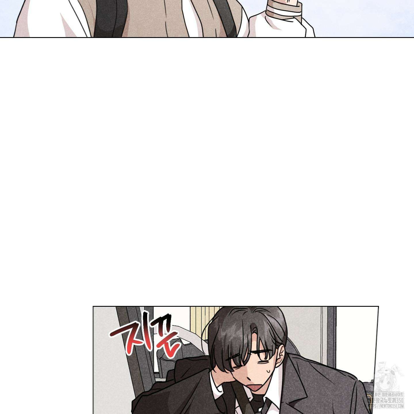 시금치 꽃다발 외전 A-4 31