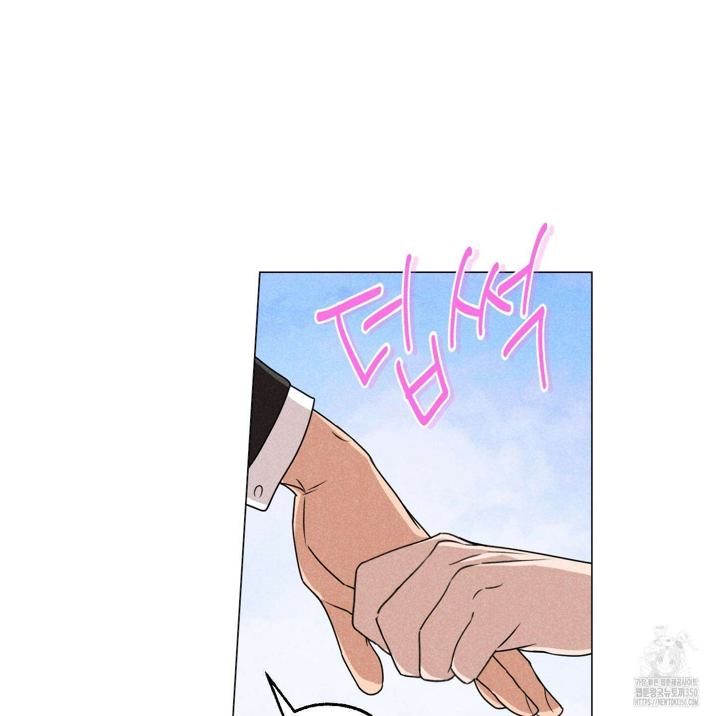 시금치 꽃다발 외전 A-4 33