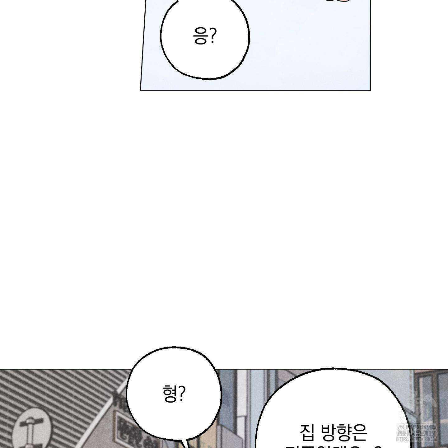 시금치 꽃다발 외전 A-4 34