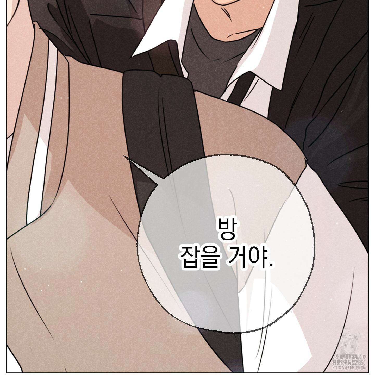시금치 꽃다발 외전 A-4 39