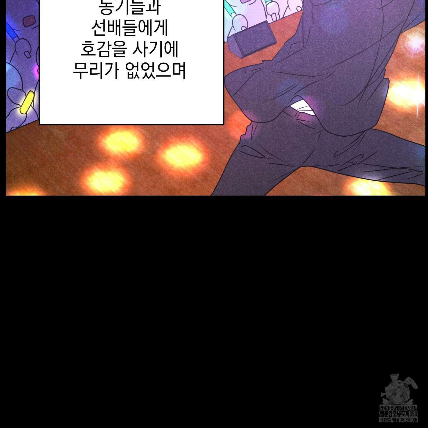 시금치 꽃다발 외전 A-4 46