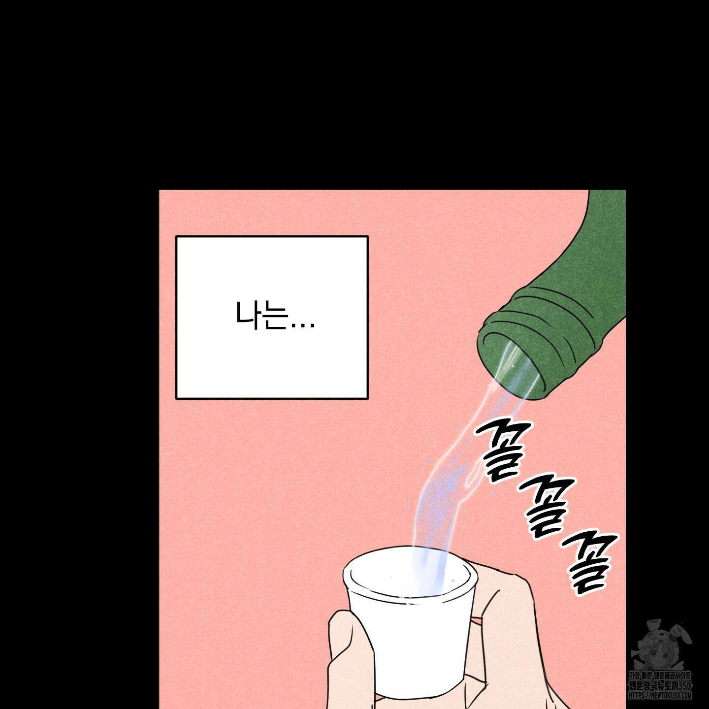 시금치 꽃다발 외전 A-4 47