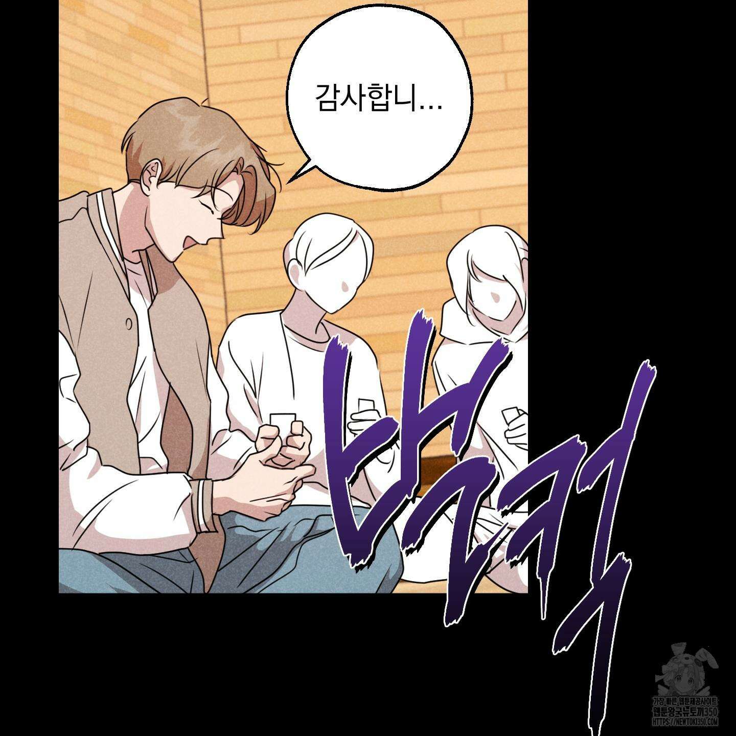 시금치 꽃다발 외전 A-4 49