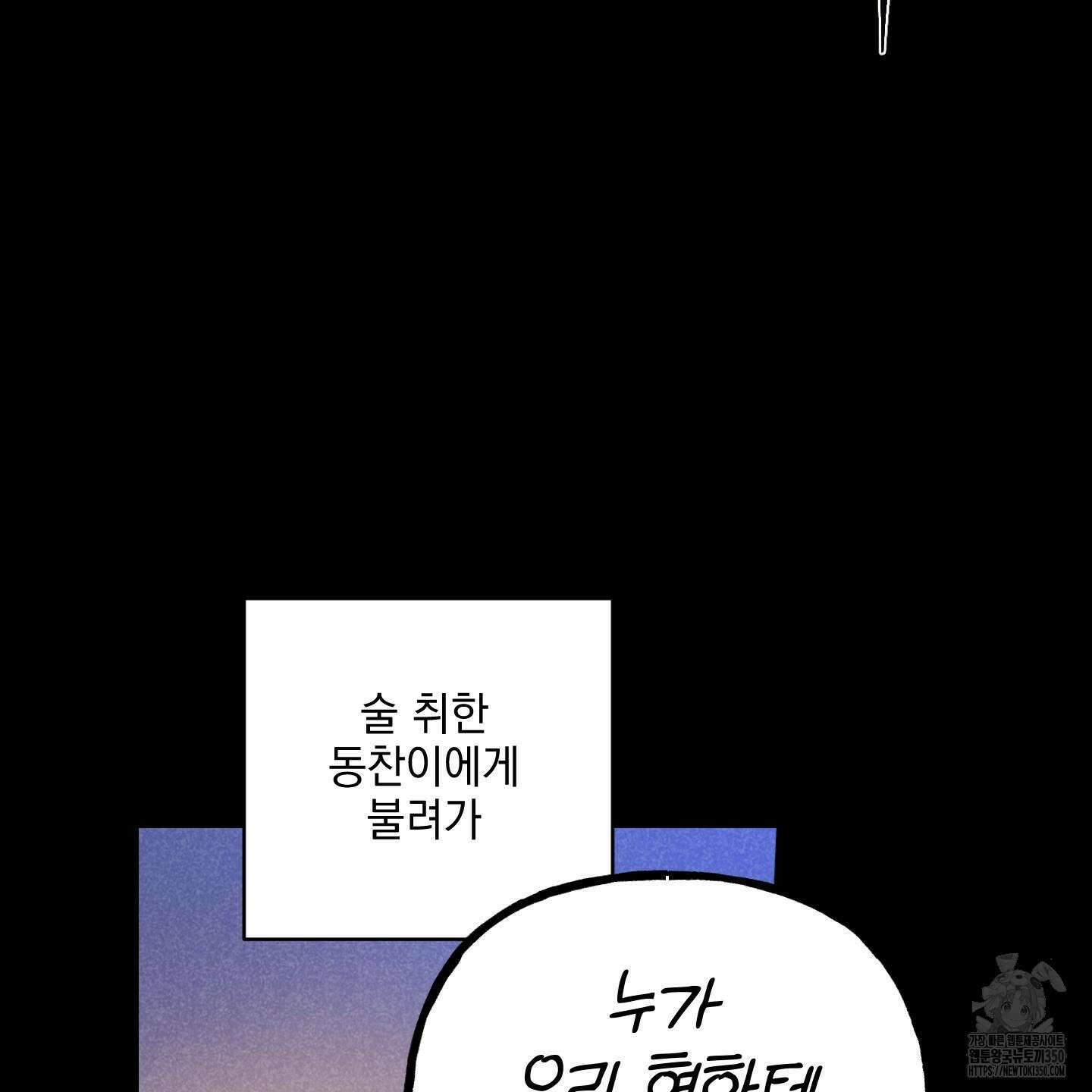 시금치 꽃다발 외전 A-4 50
