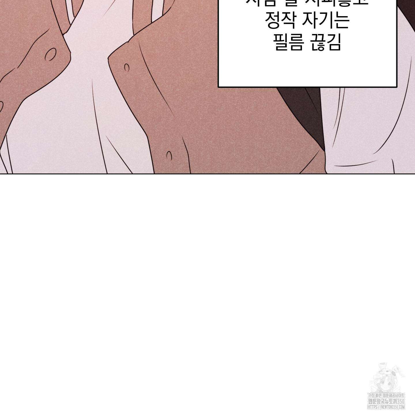 시금치 꽃다발 외전 A-4 63