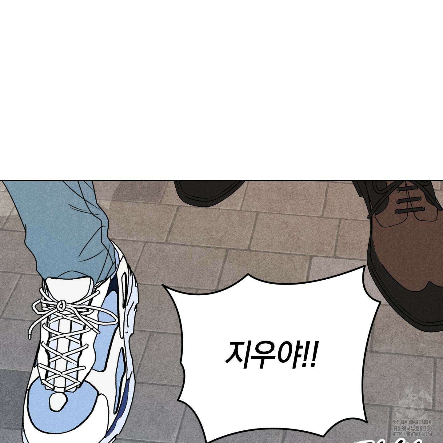 시금치 꽃다발 외전 A-4 64