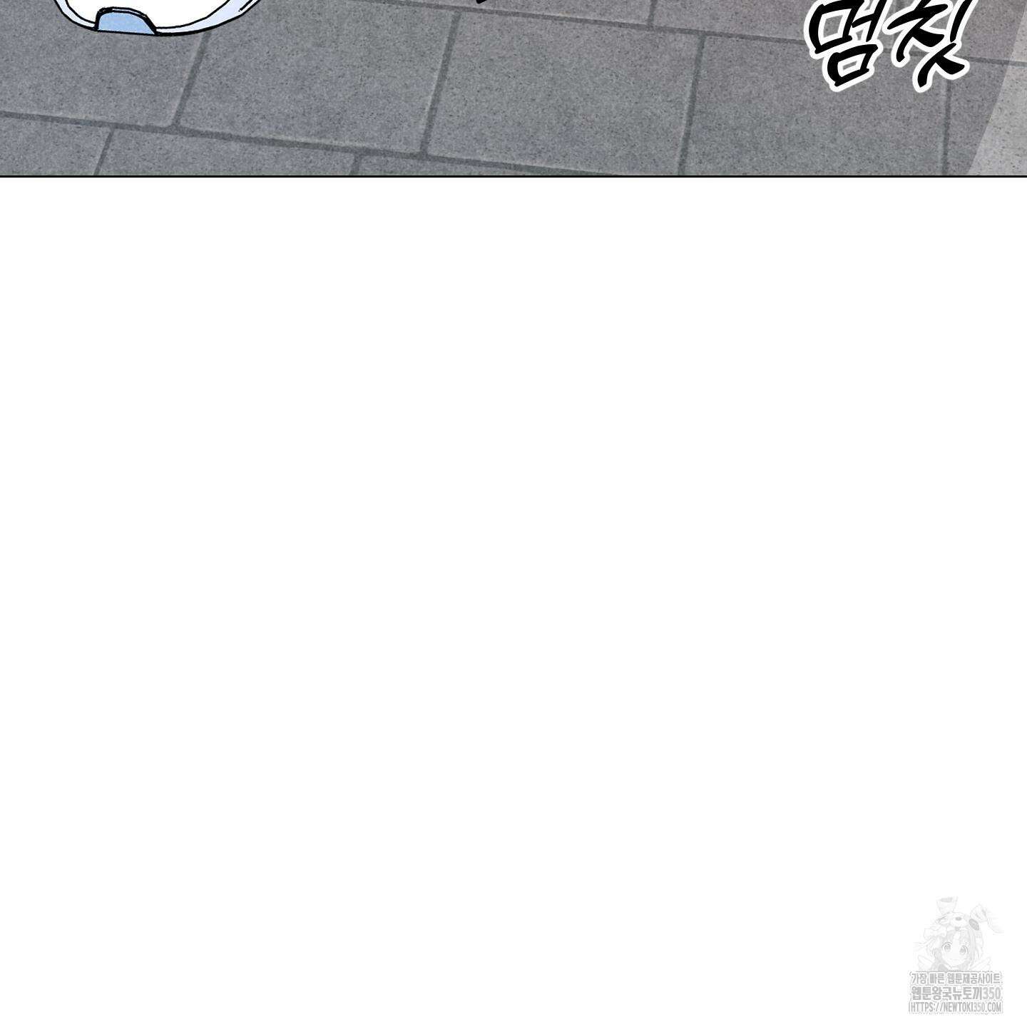 시금치 꽃다발 외전 A-4 65