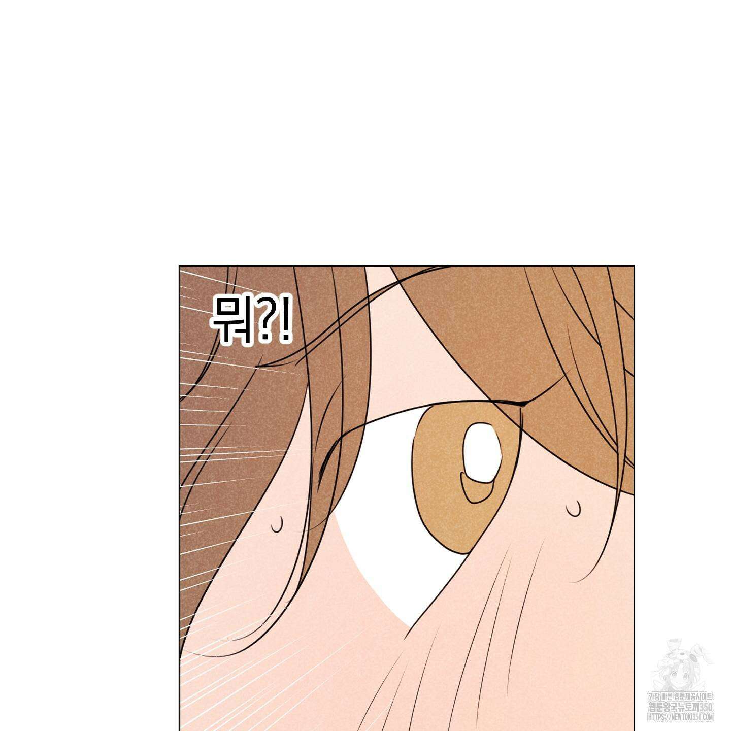 시금치 꽃다발 외전 A-4 66