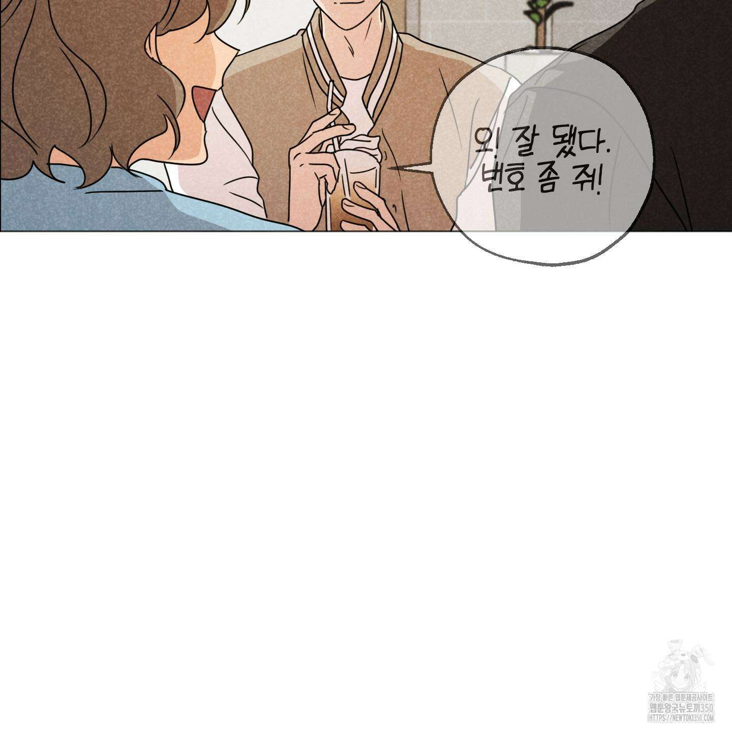 시금치 꽃다발 외전 A-4 90