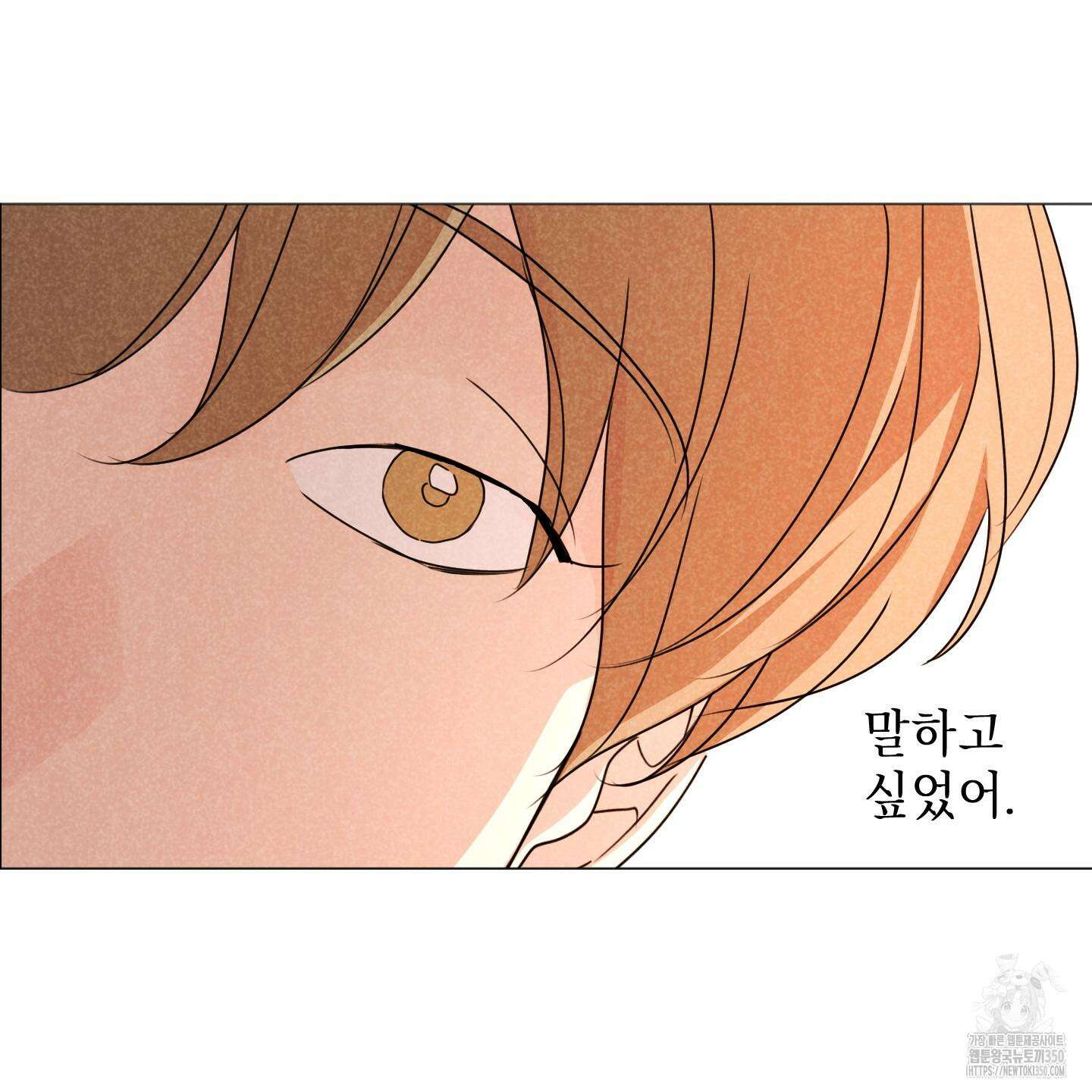 시금치 꽃다발 외전 A-4 91