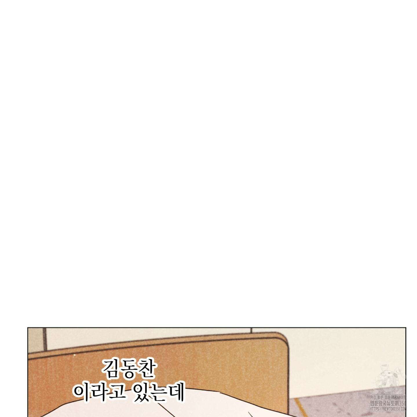 시금치 꽃다발 외전 A-4 94