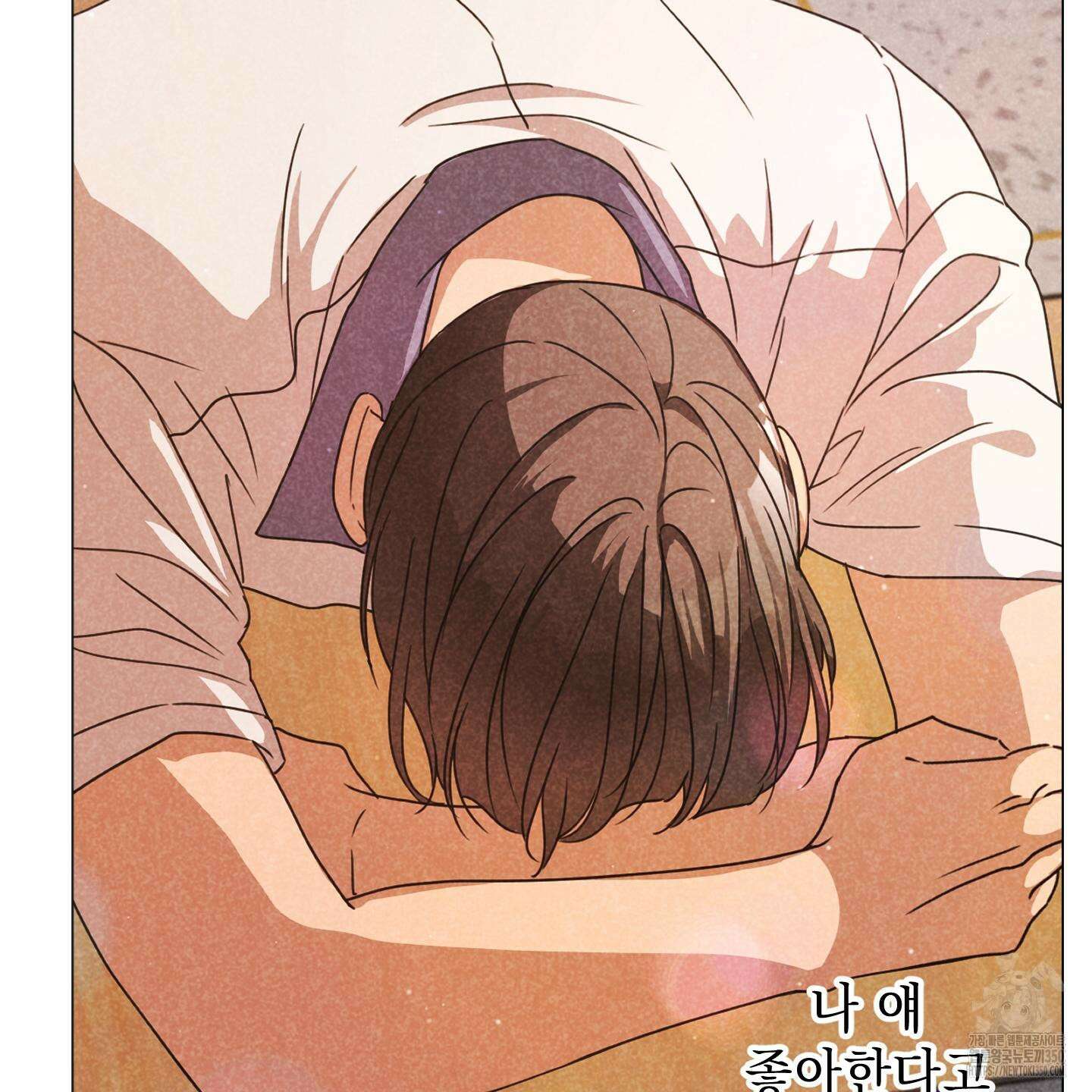 시금치 꽃다발 외전 A-4 95