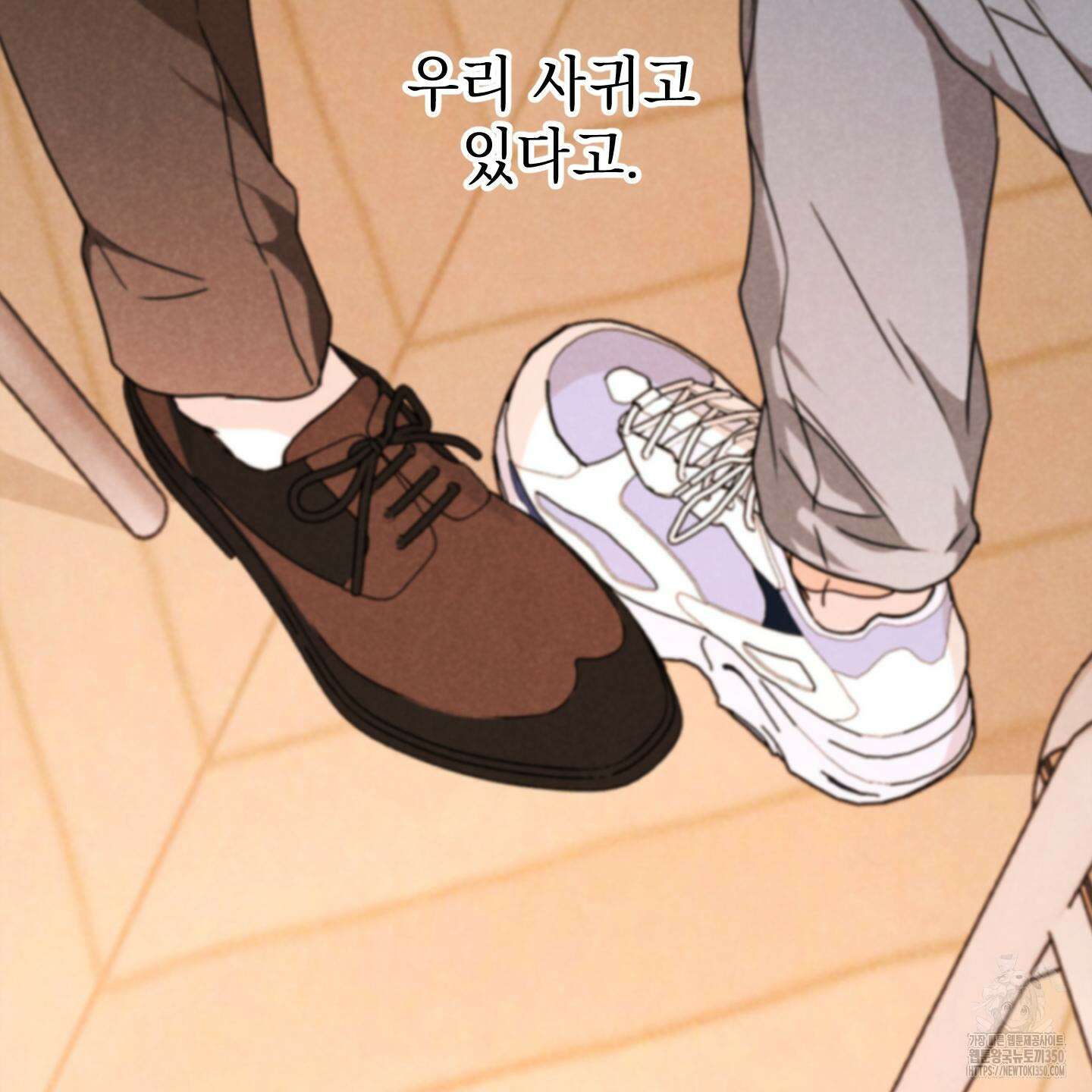 시금치 꽃다발 외전 A-4 98